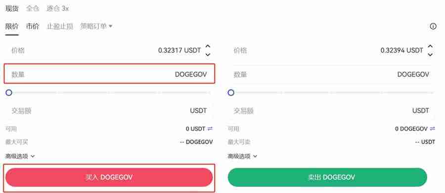 DOGE币在哪交易?如何交易?Gate.io交易所交易狗狗币操作教程
